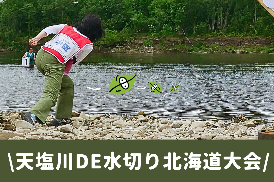 水切り-e1717737677180.png